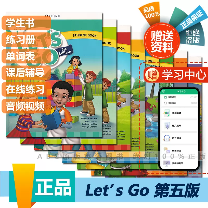 Let's go 5th edition 1~6 - 語学・辞書・学習参考書