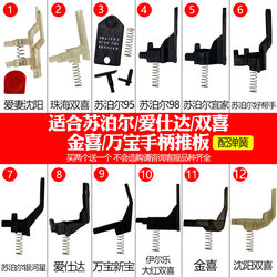 Suitable for Supor Aistar pressure cooker