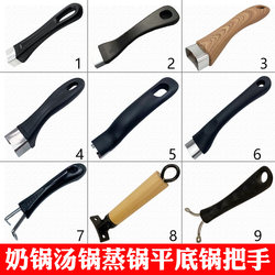 Salunsu Bakelite thickened buy two get one free