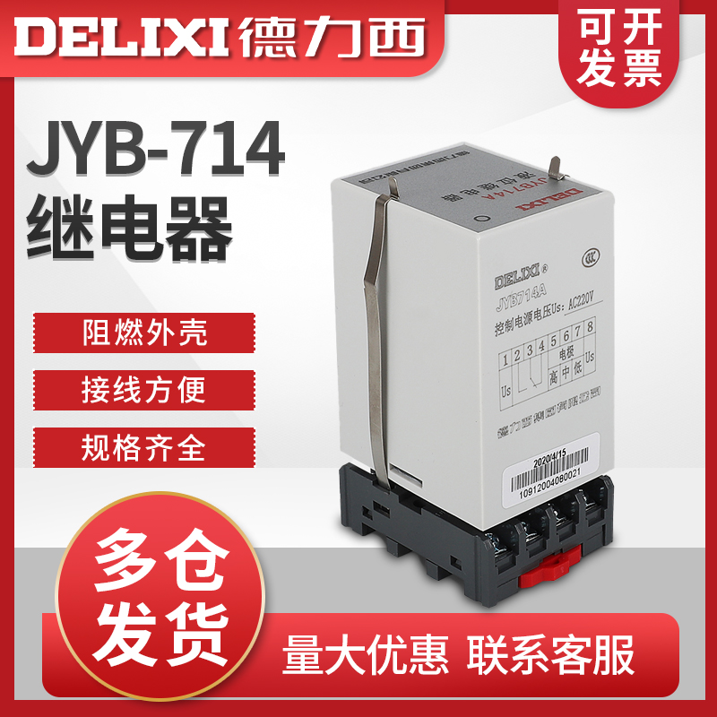 DELIXI JYB-714  ü   380V220V AC  ڵ  Ʈѷ-