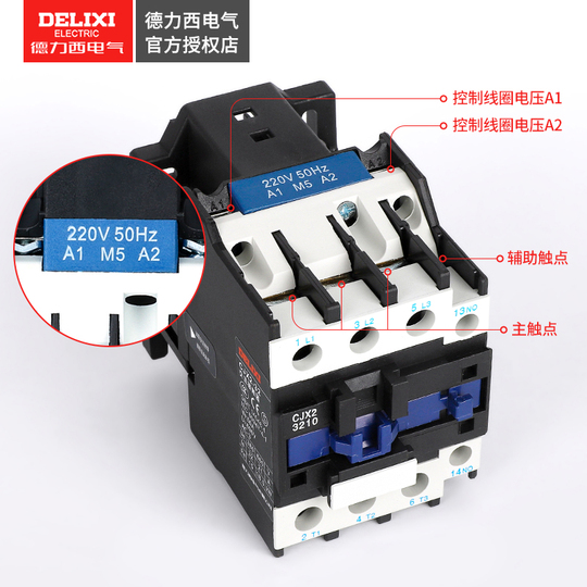 Delixi CJX2-3210 32A AC Contactor - 220V/380V