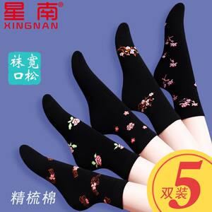 Spring and Autumn New Style for Middle-aged and Elderly Women's Middle Tubes Versatile Simple Sweat-absorbing Thin Style for Deodorant Long Tube Solid Color Pure Cotton Socks