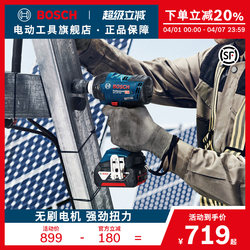Bosch Electric Wrench Gds18V-400 High Torque Impact Wrench for Scaffolding Work Lithium-Ion Brushless Electric Wrench