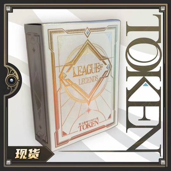 Artist Rua's limited rune battlefield TOKEN package rune follower fan peripherals