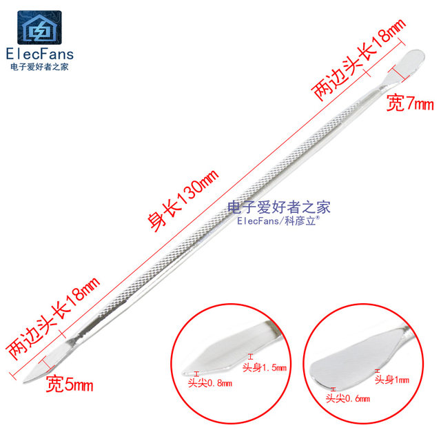 Three-piece set of double-head disassembly metal crowbar mobile phone ...