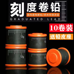 Lead Sinkers for Fishing, Fast Lead, Competition Fishing, Thickened, Bulk, Eco-Friendly, Gram-Weight Lead, Fishing Tackle, Fishing Supplies