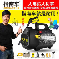 Guide Car High-Pressure Car Washer X5 Household 220V Water Gun High-Power Car Cleaning Machine Brush Water Pump Car Washing Tool