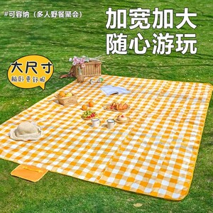 
Picnic mat waterproof and sandproof outdoor camping portable lawn cushion large size plaid mat
