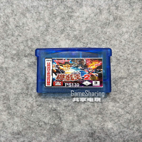 GBA SP GBM  ī NDS | YU-GI-OH  2 ߱  Ĩ ޸𸮿 ȣȯǴ NDSL-