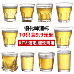 Tempered Glass Cup, Octagonal Cup, Tea Cup, Beer Cup, Liquor Cup, Whiskey Cup, Thickened Heat-Resistant Bar Ktv