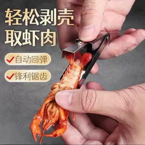最新最全の shrimp shell device Latest Best Selling Praise 収納ケース・ボックス