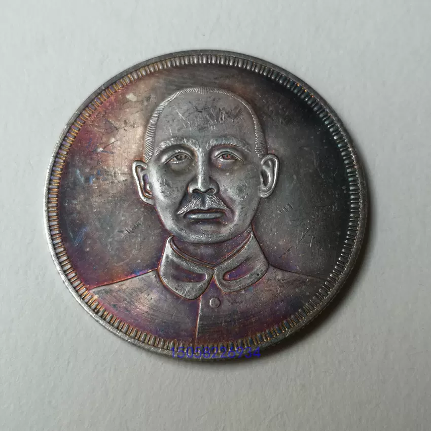 光緒元寶 京局省造【銀貨保証】壹圓 銀幣 銀貨 中国 M24081212 光绪三十三年北洋光绪元宝库平一两银币样币| 大清铜币图片及价格-光绪