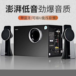 
Wooden wireless multimedia speaker Bluetooth audio computer desktop home subwoofer amplifier speaker impact