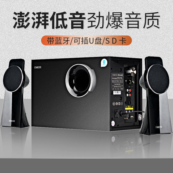 
Wooden wireless multimedia speaker Bluetooth audio computer desktop home subwoofer amplifier speaker impact