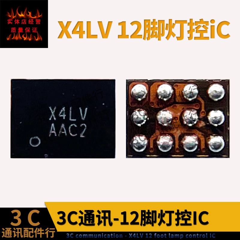 宁波源科电梯部件有限公司|立柱运行指示灯|电梯配件|电梯运行立柱