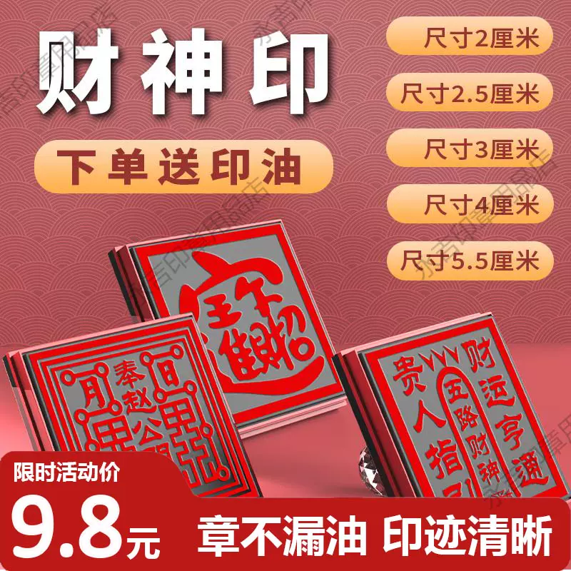 佛法僧宝印正方形大印三宝印封印刻章光敏道经师宝印章堂口仙师印-Taobao