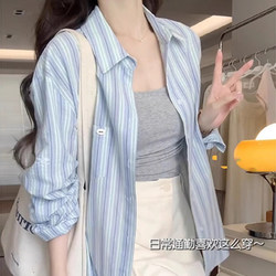 Blue Striped Shirt for Women, Summer Thin Style, Petite Size, Ice Silk Sun Protection Shirt, Loose Casual Cardigan Top