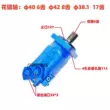 BMT/OMT/BM6K315 Eaton charlynn loại 1 tấn 3 tấn bánh đào siêu nhỏ du lịch động cơ cycloid thủy lực motor thủy lực danfoss mô tơ thủy lực cũ 