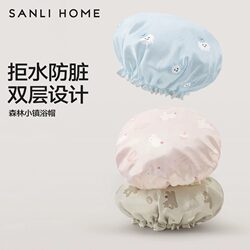 Sanli Double-Layer Shower Cap for Women, Waterproof for Bathing, Home Use, Anti-Moisture, 2025 New Model, Hair Mask, Anti-Oil Smoke, Cute Head Cover