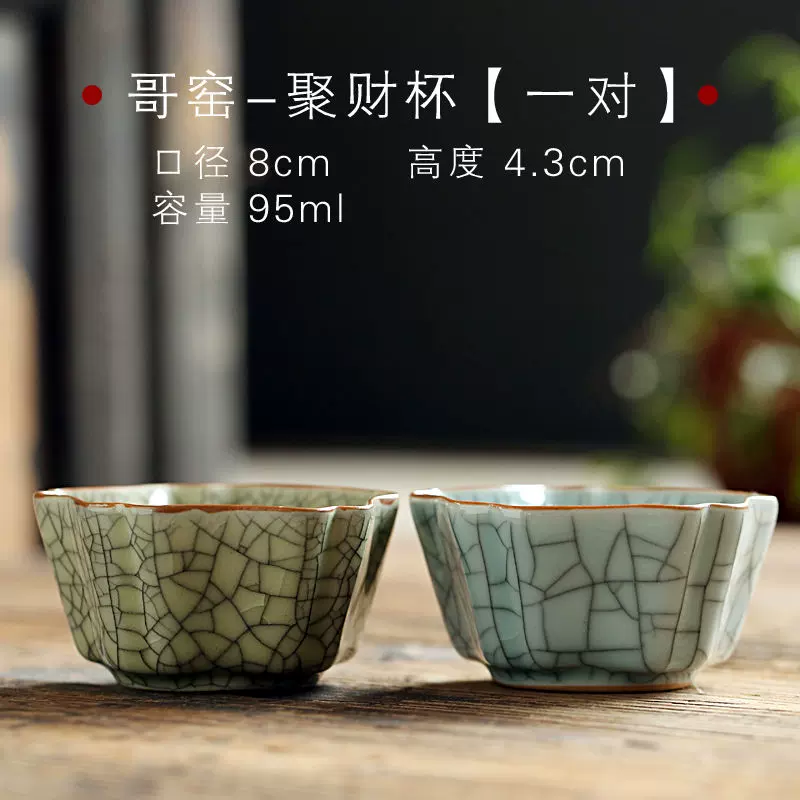 龍泉窯 青磁 龍 茶碗 盃 中国美術 茶道具 龍泉窯 青磁 龍 茶碗 盃 中国