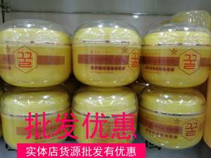 Elistine propolis nutrition moisturizing massage cream beauty salon