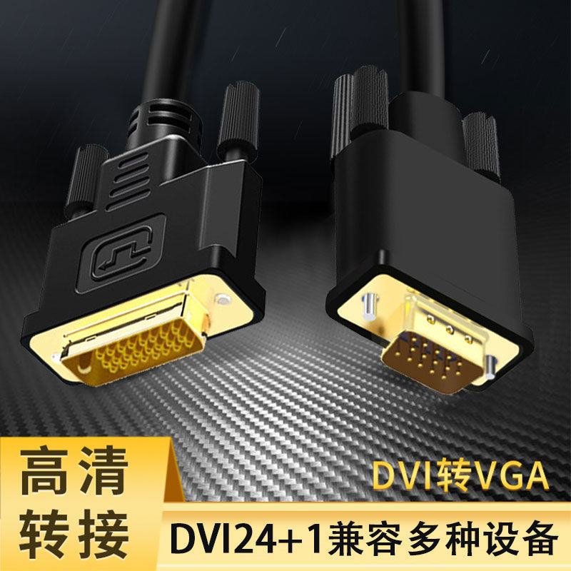 DVI-VGA  ̺ 24+1 HD ȯ ũž ǻ  ׷ ī ÷ ̺ -