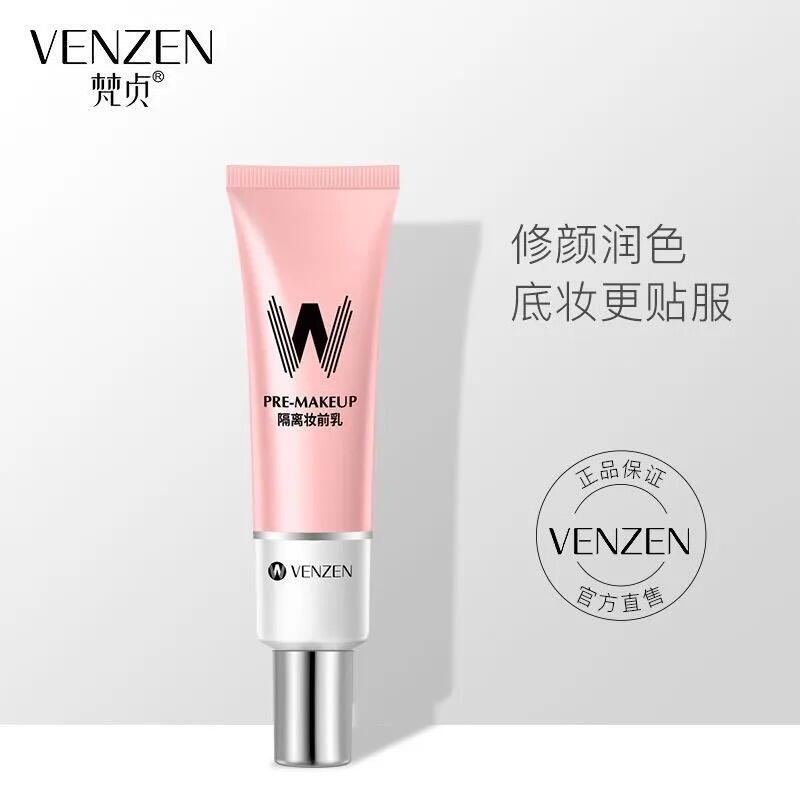 正品梵贞妆前乳隔离霜素颜霜合一控油隐毛孔控油遮瑕打底保湿润