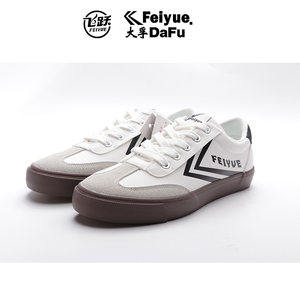 
Feiyue 2025 spring new canvas shoes classic black and white color simple shoes for men and women