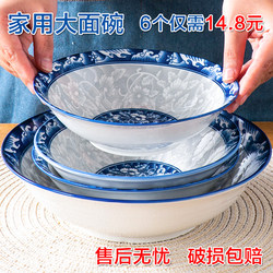 8inch Large Soup Bowls, Blue and White Ceramic Household Noodle Bowls, Large Soup Bowls with Underglaze Color, Bowl-Shaped Bowls, Microwaveable Tableware