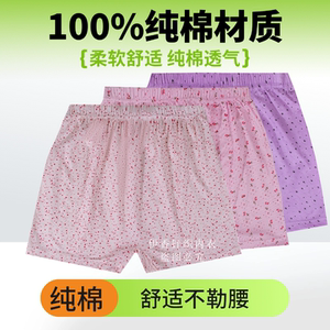 
Middle-aged and elderly women's underwear pure cotton loose large size boxer pants cotton high waist middle-aged and elderly underwear grandma pants