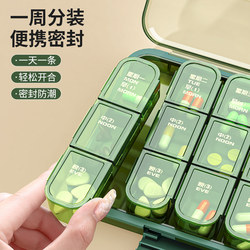 Portable Medicine Box for Three Meals a Day, Portable Medicine Dispensing Box, Seven-Day-A-Week Medication Reminder Box, Large-Capacity Medicine Dispenser