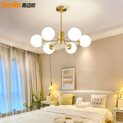 Magic Bean Restaurant Smart Dining Chandelier, Elegant Bedroom Simple Modern Internet-Famous Room Chandelier, New Main Living Room Lighting Fixtures