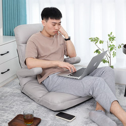 Lazy Sofa Tatami for Small Apartments, Bedroom Bay Window Bed, Foldable Backrest Nursing Chair, Floor Single Chair, Removable and Washable