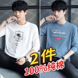 2 Pieces of Long-Sleeved T-Shirts for Men, 2025 New Style, Pure Cotton, Loose-Fitting Tops, Trendy Thin Cotton Autumn Shirts, Men's Base Layer Shirts