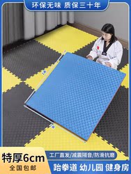 Professional Taekwondo Floor Mat, Martial Arts Sanda, Dance Mat, Environmentally Friendly 1m Soundproofing and Shock-Absorbing Eco-Friendly Foam Mat