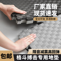 Martial Arts Sanda Mat, Dance Mat, Environmentally Friendly 1m Soundproofing and Shock-Absorbing Eco-Friendly Foam Mat, Taekwondo Mat