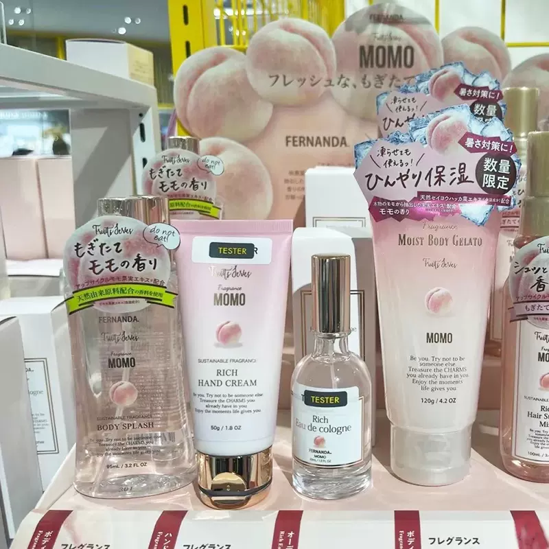 日本Fernanda水蜜桃子抹茶拿鐵香氛護手霜50g哈密瓜身體噴霧