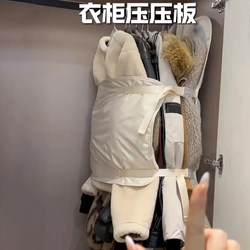 Clothing Compression Storage Board, Dust Cover for Clothes, Wardrobe Storage Magic Tool, Coat and down Jacket Storage Bag
