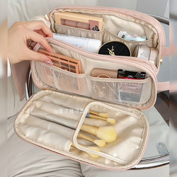 Double Zipper 8-Zone Large-Capacity Cosmetic Bag 2026 New Women's Portable Travel Makeup Brush and Toiletries Storage Bag