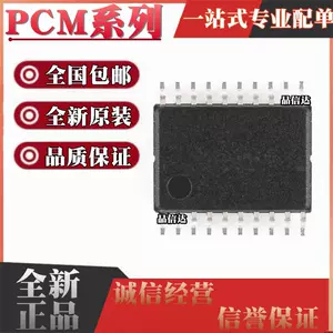 pcm5101 - Top 100件pcm5101 - 2024年4月更新- Taobao