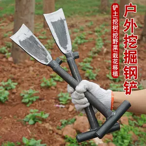 挖筍園林鏟- Top 100件挖筍園林鏟- 2024年3月更新- Taobao