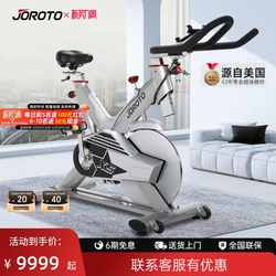 Joroto X5 Spinning Bike for Home Use, Small Large Flywheel, Light Commercial Fitness Equipment, Dedicated for Gym Use