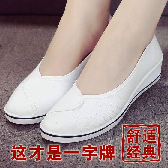 Yizi brand nurse shoes for women white heel soft sole beef tendon sole beauty shoes for summer odorproof and breathable without fatigue