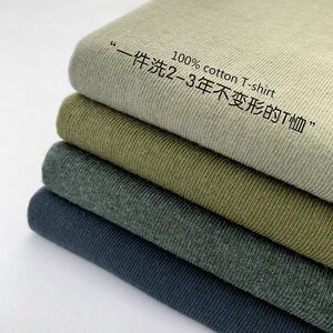 
Heavyweight seamless 250g thick cotton American cotton round neck short-sleeved T-shirt for men and women solid color opaque loose casual summer T-shirt