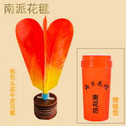 Nanpai Shuttlecock Is Purely Handmade with First-Layer Cowhide Base and Sheep Neck Skin Pieces, Specifically for Adults' Outdoor Sports and Fitness