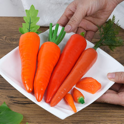 Simulated Carrot Model Carrot Block Fake Fruit and Vegetable Cabinet Scene Shooting Decorative Props Toys
