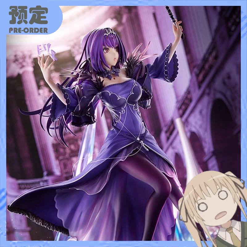 宅梨 Phat Fate Fgo 魔術師斯卡哈斯卡蒂caster 模型預售