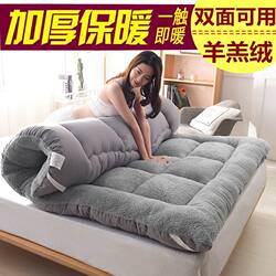 Winter Mattress Thickened Pad Double Soft Mattress Home Bed Mattress Student Dormitory Single Bunk Bed Mattress Quilt Base