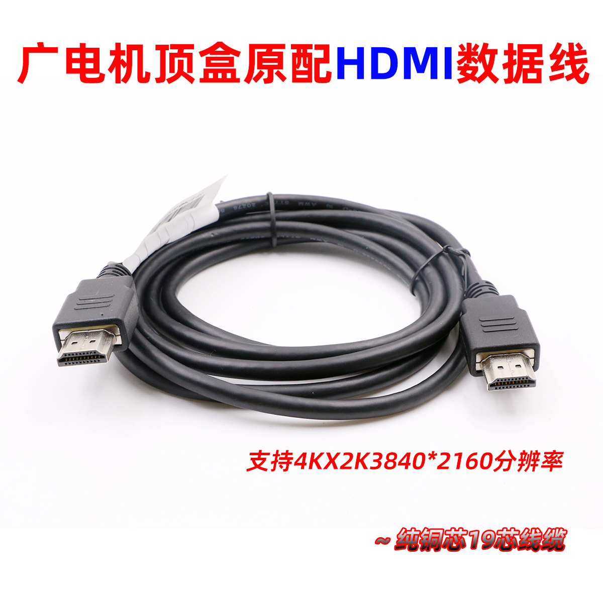 HD HDMI ̺ HDMI HD ̺  1.4 3D  4K ǻ TV   ̺ 1.5 2 -