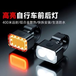 Suitable for Merida, Xds, Giant Bicycles, Ultra-Bright Night Riding Lights, Mountain and Road Bike Front Lights and Tail Lights